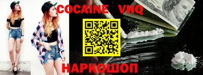 каннабис Берёзовский
