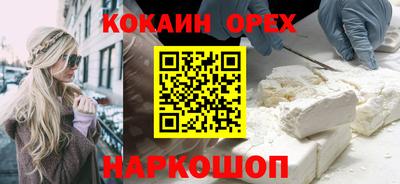 гашиш Будённовск