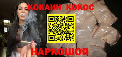 каннабис Беслан