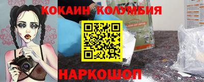 каннабис Беслан