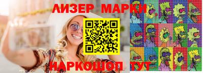 каннабис Берёзовский