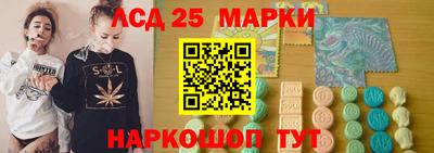 каннабис Беслан