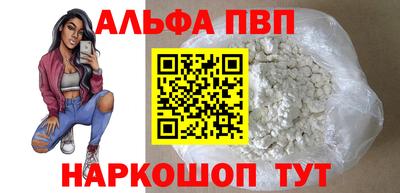 стаф Бийск