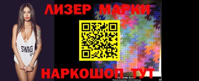каннабис Берёзовский