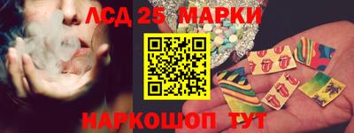 каннабис Берёзовский
