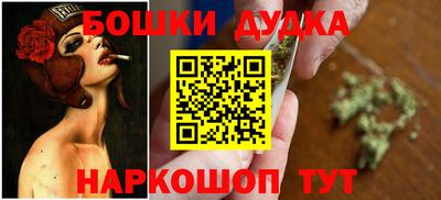 каннабис Беслан