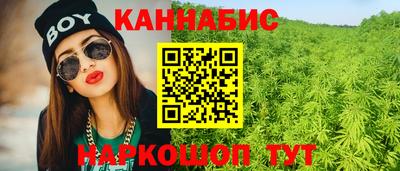 стаф Бийск