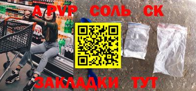 каннабис Берёзовский