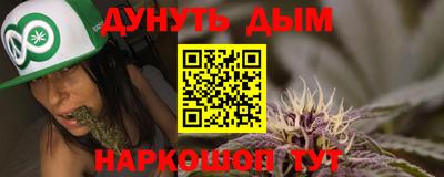 стаф Бийск