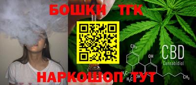 каннабис Беслан