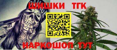 каннабис Беслан