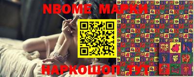 каннабис Берёзовский
