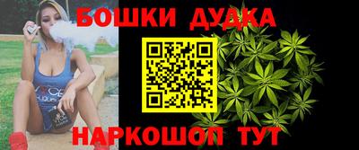 каннабис Беслан