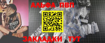 каннабис Берёзовский