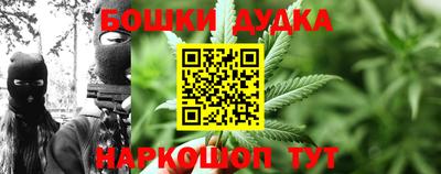 марихуана Бугуруслан