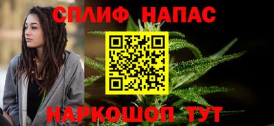 каннабис Берёзовский