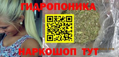 гашиш Будённовск