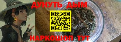 каннабис Беслан
