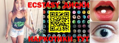 мефедрон Краснознаменск