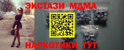 экстази Абинск