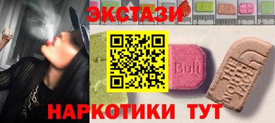 амфетамин Краснокаменск