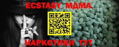каннабис Берёзовский