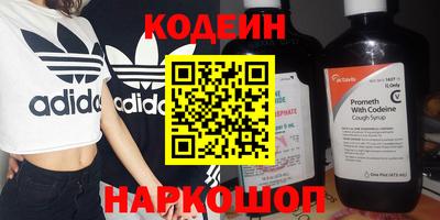 каннабис Беслан