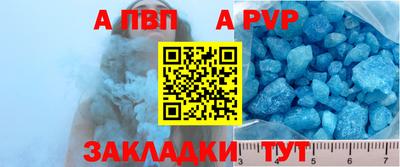 стаф Бийск