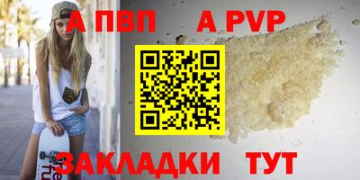 каннабис Берёзовский