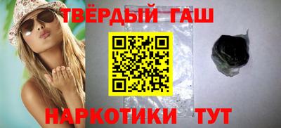 стаф Бийск