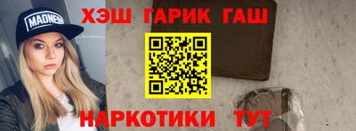 каннабис Берёзовский