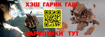 каннабис Беслан