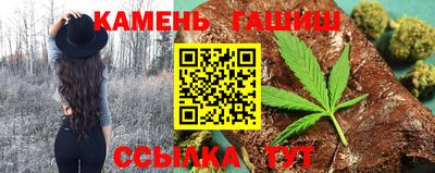каннабис Беслан