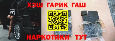 стаф Бийск