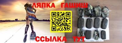 каннабис Беслан