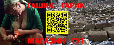 каннабис Беслан