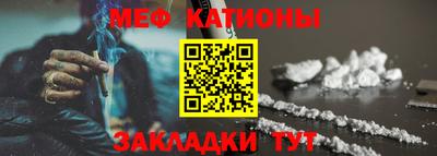 каннабис Беслан