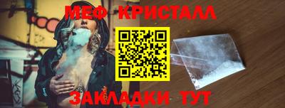 марихуана Бугуруслан