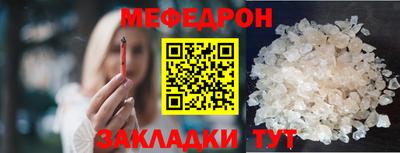каннабис Беслан