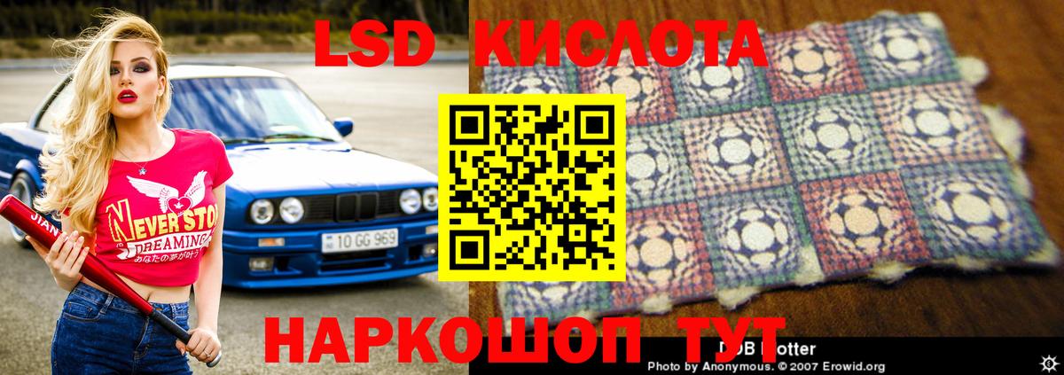 Лсд 25 экстази ecstasy  Вход с VPN  Джанкой  LSD-25 экстази ecstasy 