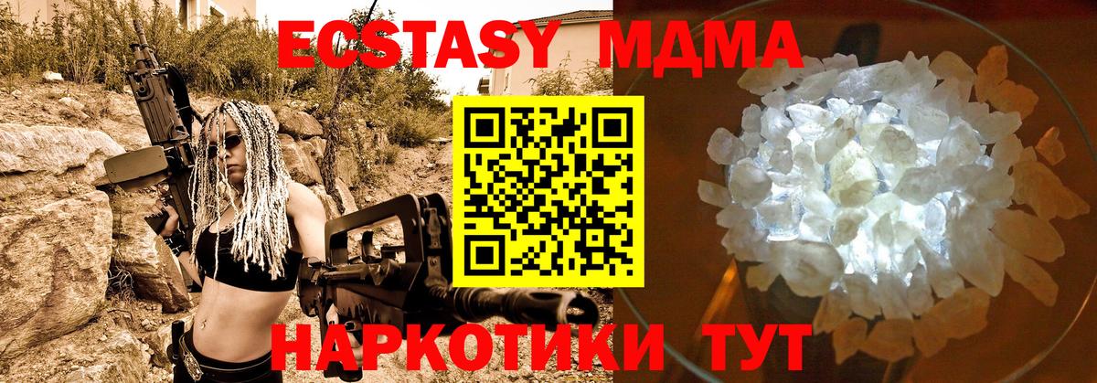 А ПВП Джанкой