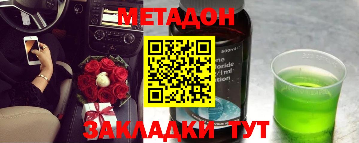 МЕФ Джанкой