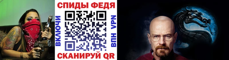 Метамфетамин мет  Джанкой 