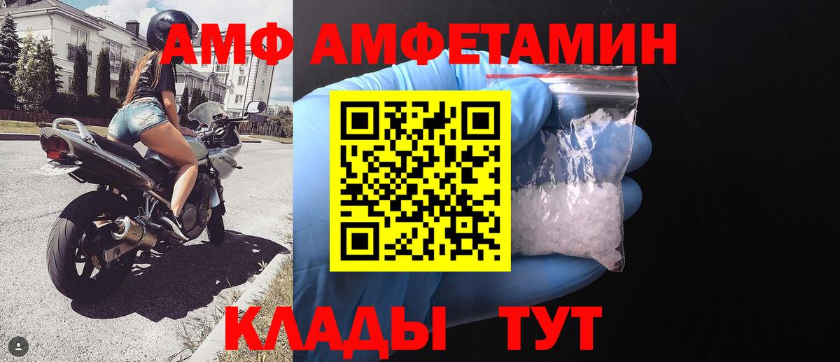 Первитин  Джанкой  Первитин кристалл 