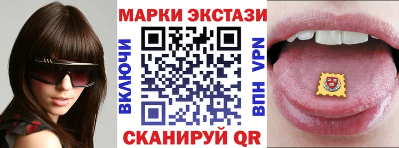 Марки N-bome 1,8мг  Джанкой 