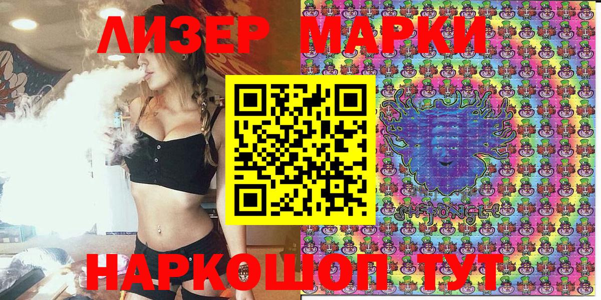 Марки NBOMe 1,5мг  Джанкой  Марки NBOMe 1,5мг 