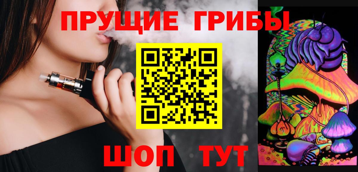 цены наркотик  Джанкой  Псилоцибиновые грибы GOLDEN TEACHER  Галлюциногенные грибы прущие грибы 