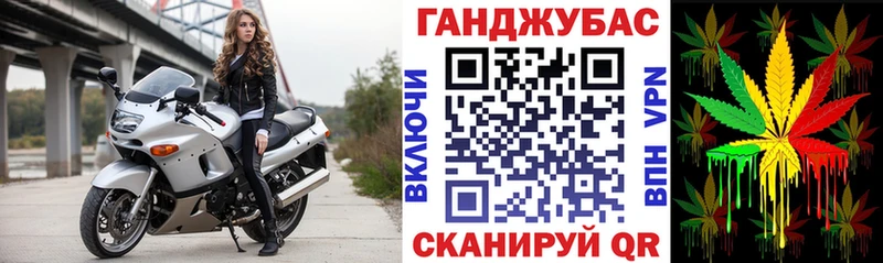 OMG зеркало  Джанкой  Каннабис план 