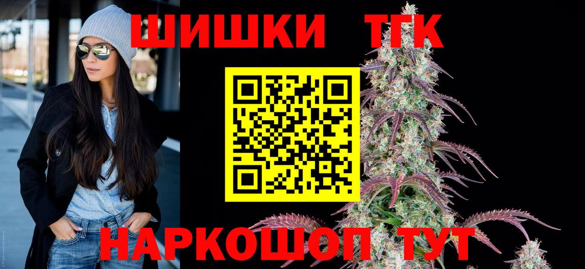 Канабис SATIVA & INDICA Джанкой
