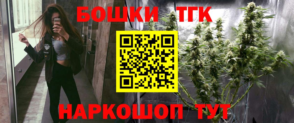 Каннабис индика  Марихуана планчик  Бошки Шишки план  Джанкой  Вход с VPN 